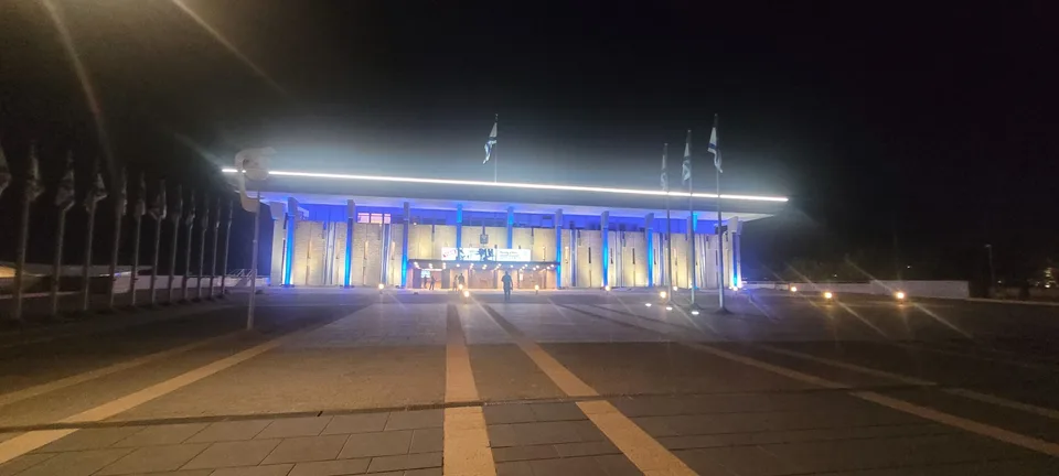 Fachada de la Knéset israelí en Jerusalén, fotografía real del 11 de junio de 2026