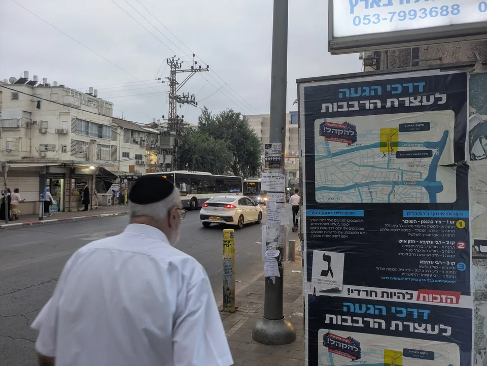 Imagen de la campaña electoral israelí en Bnei Brak tomada el 26 de octubre de 2026, víspera de las elecciones a la Knéset.