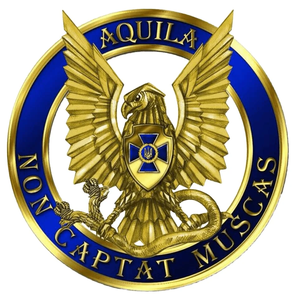Emblema heráldico oficial del Departamento de Contrainteligencia del Servicio de Seguridad de Ucrania, sobre fondo claro.